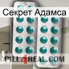 Секрет Адамса dapoxetine2